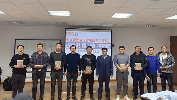 節(jié)后復工第一課，全員上緊安全弦