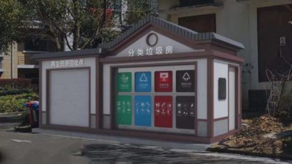 河北張家口定制生產(chǎn)垃圾分類(lèi)垃圾房、垃圾亭